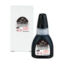 (まとめ)シヤチハタ タートスタンパー専用補充インキ 速乾性プラスチック用 20ml 黒 XQTR-20-SPA-K 1個【×3セット】 速乾性プラスチック用の...