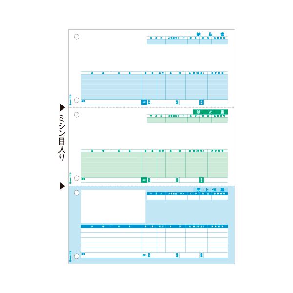 (まとめ)ヒサゴ 売上伝票 A4タテ 3面OP1111 1冊(100枚) 【×3セット】 ビジネスの効率化をサポート 便利なヒサゴの売上伝票 A4サイズで3面使...