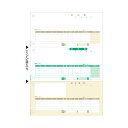 ヒサゴ 納品書 (単票)210×297mm 3面 GB1112 1箱(500枚) ビジネスの効率を高める ヒサゴのコンピュータ帳票 納品書(単票)210×297...
