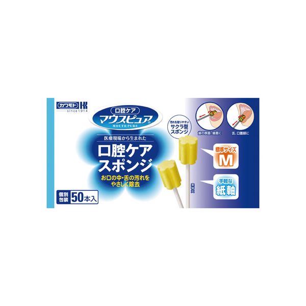 （まとめ） 川本産業 口腔ケアスポンジ 紙軸M 50本【×5セット】 口腔ケアのプロが愛用する 紙軸Mスポンジの50本セットがお得 口内清潔をサポートし、健やかな笑顔を引き出す