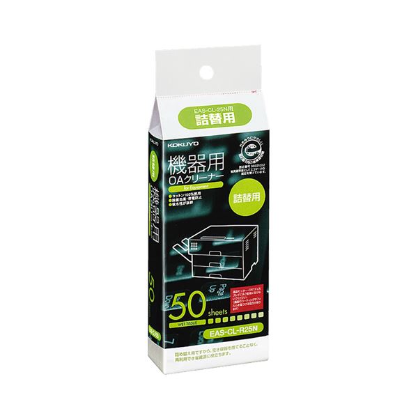 (まとめ) コクヨ OAクリーナー 機器用 詰替 EAS-CL-R25N 1個(50枚) 【×10セット】 パソコンをピカピカにするOAクリーナー 50枚入りのクリーニングティッシュで経済的 使い切りタイプで何度も使える EAS-CL-R25Nはプロ仕様のクリーナー 清潔なオフィスを実現 コクヨのOA