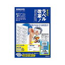 (まとめ)コクヨ カラーレーザー&カラーコピー用 紙ラベル(リラベル)(はかどりタイプ)A4 21面上下余白付 38.1×70mmLBP-E80385 1冊(2...