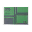 (まとめ)TANOSEE ソフトカードケース B6 半透明(梨地クリア) 再生オレフィン製 1セット(20枚) 【×5セット】 透明で光沢のないエンボス処理が施...