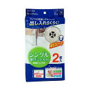 (まとめ)東和産業 MVG ふとん圧縮パック M 1パック(2枚) 【×10セット】 整理 収納 の魔術 スペースを最大限に活用する、押し入れマジック ふとん圧...