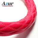 Azur ハンドルカバー 4t '07フォワード(h19.7-) ステアリングカバー エナメルピンク 2HS(外径約45-46cm) XS54K24A-2HS ...