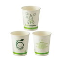 (まとめ)アートナップ 間伐材紙コップエコフレンドリー 150ml(5オンス)TS-77 1セット(400個:80個×5パック)【×5セット】 森の恵みを感じる...