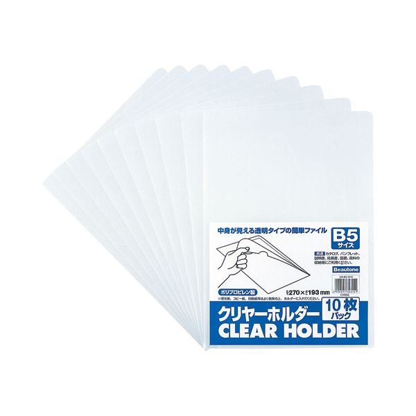 (ޤȤ) ӥ塼ȥ 䡼ۥ B5䡼 CH-B5-W10 1ѥå(10) ڡ100åȡ ¿ͤʼʪб Ӥ˹碌٤ ...