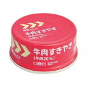 (まとめ)ホリカフーズ レスキューフーズ牛肉すきやき 1セット(24缶)【×3セット】 (まとめ)ホリカフーズ レスキューフーズ牛肉すきやき 1セット(24缶)【×3セット】