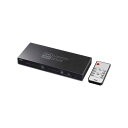 4K・HDR・光デジタル出力付きHDMIマトリックス切替器(4入力・2出力) SW-HDR42H 4K・HDR対応 4台のHDMI機器を2画面で自在に切り替え・...