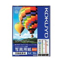 (まとめ) コクヨ インクジェットプリンター用 写真用紙 印画紙原紙 高光沢 A4 KJ-D12A4-50 1冊(50枚) 【×5セット】 高光沢仕上げの写真用...