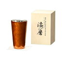 ウチキ 漆磨 漆塗りカップ 白檀 (びゃくだん) ストレートカップ 赤 (二重構造) SCW-L502 燕三条の磨き技術で輝くステンレスボディ 美しさを極めた漆...