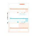 ヒサゴ 納品書 (単票) A4タテ 3面GB1109 1箱(500枚) ビジネスの効率を高める 使いやすいコンピュータ帳票 A4サイズの納品書(単票)3面仕様 ...