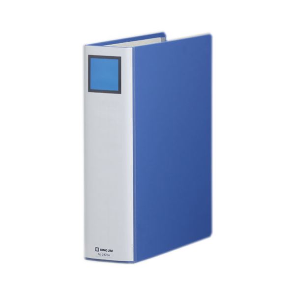 (まとめ) キングファイル スーパードッチ(脱・着)イージー A4タテ 600枚収容 背幅76mm 青 2476A 1冊 【×30セット】 便利な収納力 A4サ...