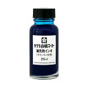 (まとめ) サクラクレパス 白板マーカー 補充インキ ケトンタイプ 25ml あお HWBKケトン#36 1個 【×10セット】 サクラ白板マーカー中字用の補充用インキ、透明感あふれるケトンタイプの25ml、あおいHWBKケトン#36が1個入った、まとめて10セット 経済的で輝く白板を実現