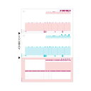 ヒサゴ 納品書 (単票) A4タテ 3面GB1110 1箱(500枚) ビジネスの効率を高める ヒサゴのスマートなデジタル納品書 A4サイズの単票で、3面使える...