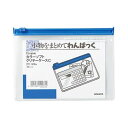 (まとめ)コクヨ キャンパスカラーソフトクリヤーケースC A6ヨコ 青 クケ-316B 1セット(20枚)【×5セット】 整理整頓に最適 便利なアイテム『キャン...