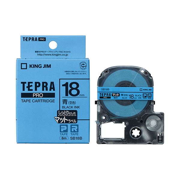 (まとめ) キングジム テプラ PRO テープカートリッジ マットラベル 18mm 青（空色）／黒文字 SB18B 1個 【×10セット】 青い空に映える、プロ仕様のテープカートリッジ ラベルライター・カッティングマシン用、マットラベル18mm 黒文字が際立つ、キングジムのテプラPRO 使