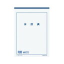 (まとめ)コクヨ 決算用紙 日計表 A4厚口上質紙 33行 20枚 ケサ-25N 1セット(10冊)【×2セット】 使いやすく革新的なデザインの決算用紙 頼れる...