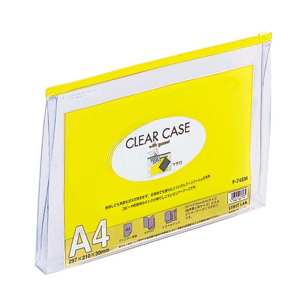 (まとめ)リヒトラブ クリヤーケース(マチ付)A4ヨコ 黄 F-74SM 1セット(25枚)【×3セット】 収納の達人 環境に優しいオレフィン素材を使用した、書...