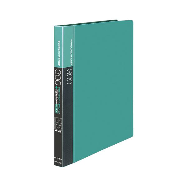 (まとめ) コクヨ名刺ホルダー(替紙式・発泡PPシートタイプ) 30穴 300名 ヨコ入れ 緑 メイ-F335NG 1冊 【×10セット】 たわみ知らずの厚手P...