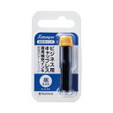(まとめ) シヤチハタ 顔料系インキ直液式カートリッジ 黒 XLR-RC 【×10セット】 黒いインクの王様、直液式カートリッジが進化 驚きの顔料系インキ、まと...