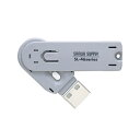 (まとめ)USBコネクタ取付けセキュリティ ホワイト SL-46-W 1個【×2セット】 白 データを守るためにUSBポートを封じる セキュリティ満載のUSBコ...