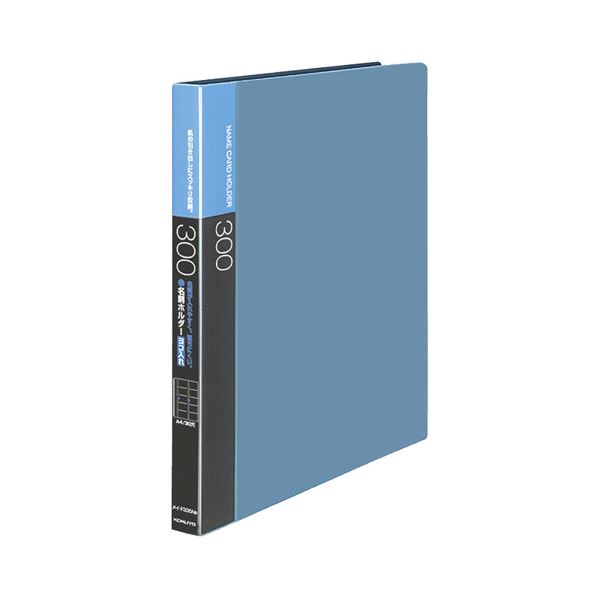 (まとめ) コクヨ名刺ホルダー(替紙式・発泡PPシートタイプ) 30穴 300名 ヨコ入れ 青 メイ-F335NB 1冊 【×10セット】 たわみ知らずの厚手P...