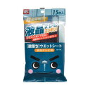 (まとめ) ウェットシート/掃除用品 【液晶テレビ用 15枚入り】 速乾タイプ 激落ちシート 【60個セット】 完璧な清潔感 一拭きで皮脂や指紋跡を徹底除去 驚...