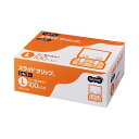 TANOSEE スライドクリップ L シルバー 1箱(100個) 【×10セット】 便利な事務用品 スライドで簡単に固定 TANOSEE スライドクリップ L ...
