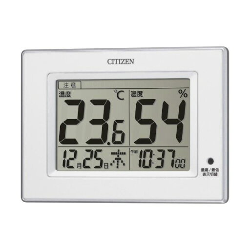 (まとめ)シチズン デジタル高精度温湿度計ライフナビ D200A 白 8RD200-A03 1個【×2セット】 見やすい温湿度表示で、どこにでも使える 便利なシチズンのデジタル温湿度計ライフナビD200A 白いデザインでスタイリッシュに 置いても掛けても使えるので、どんな場所でも活躍 (まとめ)シチズン デジタル高精度温湿度計ライフナビ D200A 白 8RD200-A03 1個【×2セット】 見やすい温湿度表示で、どこにでも使える 便利なシチズンのデジタル温湿度計ライフナビD200A 白いデザインでスタイリッシュに 置いても掛けても使えるので、どんな場所でも活躍
