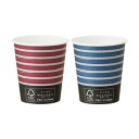 (まとめ)TANOSEE 紙コップ TSUMUGI205ml(7オンス)1セット(400個:80個×5パック)【×5セット】 繊細な手触りの紙カップ、環境に優し...