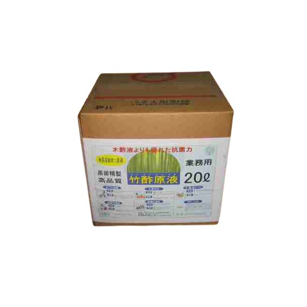 トヨチュー 竹酢原液 業務用 【20L】 業務用 竹酢原液 大容量 大型 タイプ【20L】- 自然の力で健康をサ..