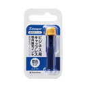 (まとめ) シヤチハタ 顔料系インキ直液式カートリッジ 藍 XLR-RC 【×10セット】 藍色の魅力を極める 進化したシヤチハタの顔料系インキ直液式カートリッ...