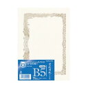 (まとめ)コクヨ 賞状用紙<OA対応>B5 縦書 カ-SJ105 1セット(100枚:10枚×10パック)【×3セット】 簡単にパソコン PC で印刷できる 驚...