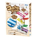 (まとめ)工作・手作りセット/STICOコロコロシーソー貯金箱【×5セット】 創造力を刺激する 手作り工作セット/STICOコロコロシーソー貯金箱【5個セット】