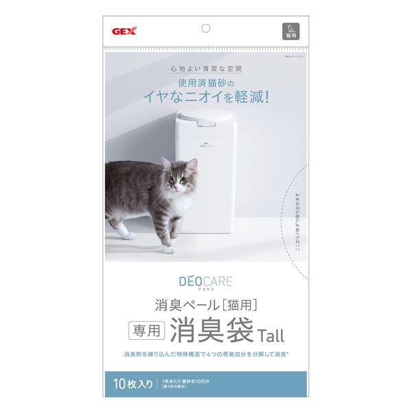 (まとめ) デオケア 消臭ペール 猫用Tall消臭袋 10枚 (ペット用品) 【×6セット】 ニオイを消す 猫砂の悩み解消 デオケア消臭ペールで快適生活 猫用T...
