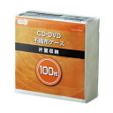(まとめ) TANOSEE CD・DVD不織布ケース 片面1枚整理 収納 1パック(100枚) 【×30セット】 スペースを有効活用 CD/DVD整理 収納 の...
