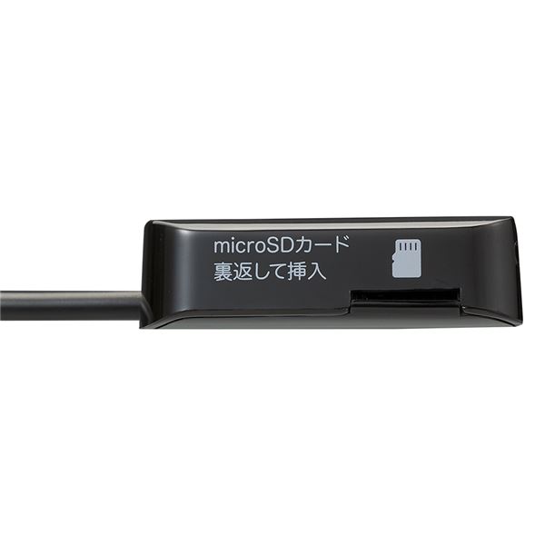 Digio2 マイナンバー＆microSDカードリーダー ブラック CRW-ICMSD77BK 黒 次世代のデータ管理を革新する、ブラックカラーのデバイス 個人情報の安全 安心 性と利便性を追求し、デジタルライフを進化させます 黒