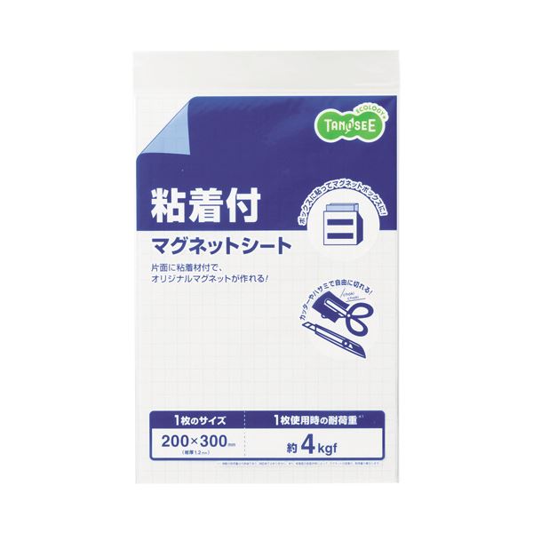 (まとめ) TANOSEE マグネット粘着付シート300×200×1.2mm 1枚 【×30セット】 マグネット作成の革命 粘着付きシートで簡単オリジナルマグネ...