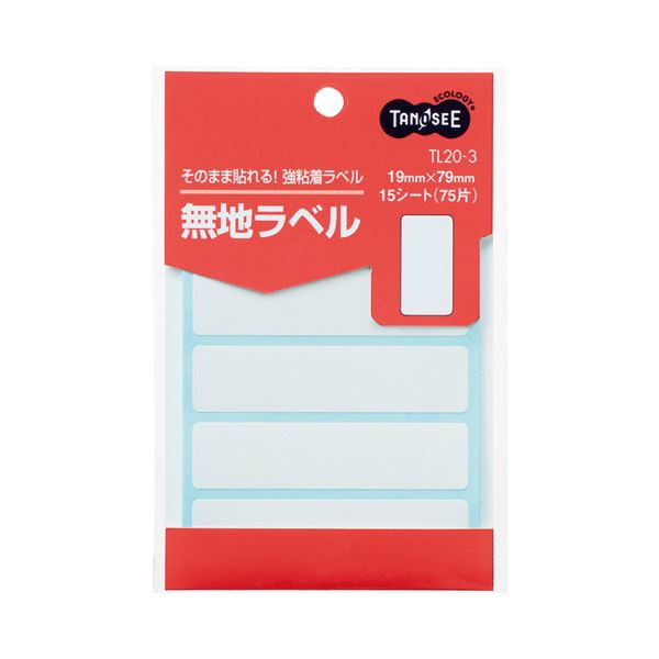 (まとめ) TANOSEE 無地ラベル 19×79mm 1パック(75片:5片×15シート) 【×100セット】 オフィス 事務用 必需品 便利な無地ラベル 大容量 大型 1パックで75枚 使いやすい19×79mmサイズ 100セットでお得 仕事効率UP