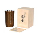 ウチキ 漆磨 漆塗りカップ 和然檀 和然檀+ (わもだんぷらす) ハイボールカップ 黒 (黒檀) (二重構造) SCW-H201 燕三条の磨き技術で輝くステンレ...