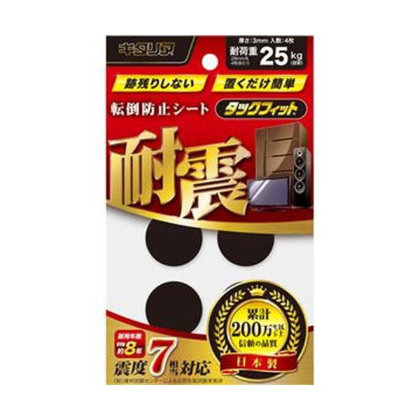ʤޤȤ˥ꥢ ѿǴޥåȥåեå ʪ ľ28mm TF-28K 1ѥå4ˡڡ20åȡ ȶOA...