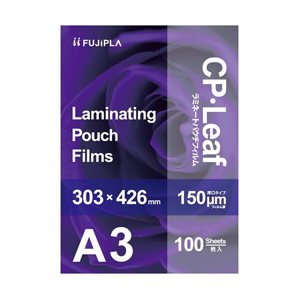 (まとめ)ヒサゴ フジプラ ラミネートフィルムA3 150μ CP1530342Y 1パック(100枚)【×3セット】 写真や書類の宝物を、傷や汚れ、水の浸入か...