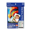 (まとめ) コクヨ インクジェットプリンター用 写真用紙 印画紙原紙 高光沢 2L判 KJ-D122L-60 1冊(60枚) 【×5セット】 光沢紙、高光沢の印...