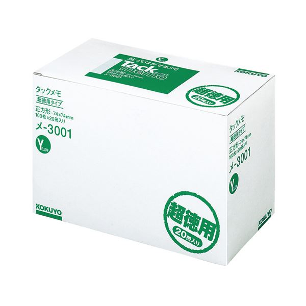 コクヨ タックメモ(超徳用・ノートタイプ)74×74mm 正方形 イエロー メ-3001 1パック(20冊) 黄 広々とした書き込みスペースを備えたノート型メモ...