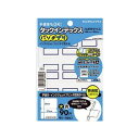 (まとめ)コクヨ タックインデックス(パソプリ)大 27×34mm 青枠 タ-PC パソコン 22B 1パック(90片:9片×10シート)【×100セット】 手...