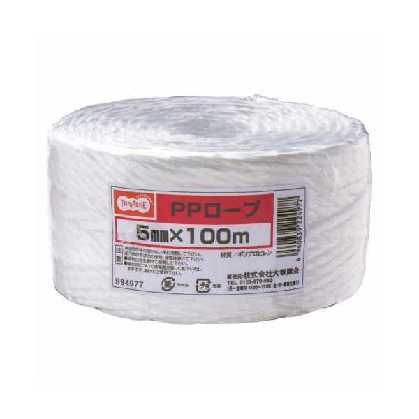 （まとめ）TANOSEE PPロープ 5mm×100m 1巻 【×20セット】 地球に資源節約タイプのロープ 丈夫で長持ち..