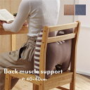クッション/腰当 【約40×40cm ブラウン】 背中 姿勢 変形 ウレタン オールシーズン対応 〔テレワーク 在宅ワーク〕 茶 快適な在宅勤務をサポートする至...