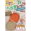 (まとめ) 犬用おもちゃ へちまレザー デンタルTOY オーバル (ペット用品) 【×5セット】 愛犬のためのおもちゃセット 天然素材×健康ケア×楽しさを詰め込...