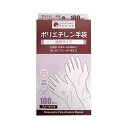 (まとめ) まるわ ポリエチレン手袋 透明タイプ フリーサイズ 1箱(100枚) 【×50セット】 使い捨てでたっぷり使える 食品衛生法適合の透明手袋 お掃除・...